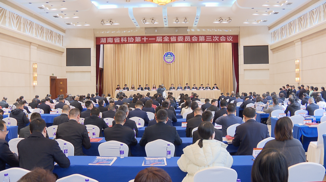 2022年湖南省科协为近54万名学生提供“云上科学大餐”