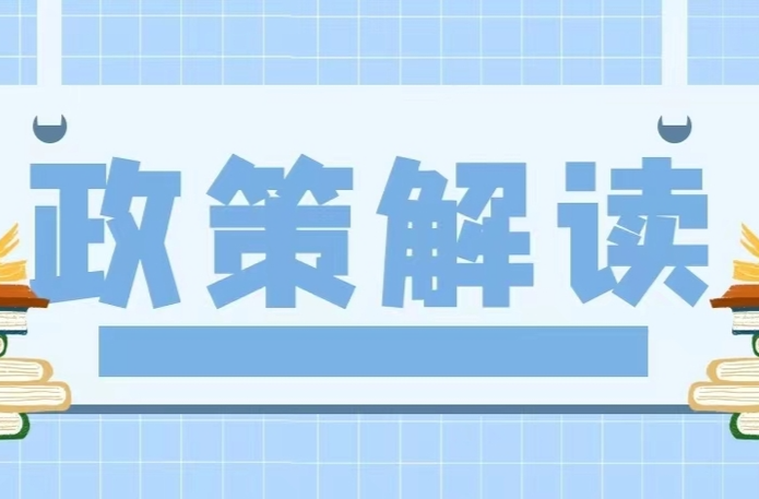 高职单招按照第一志愿、第二志愿分别组织考试，调整的目的是什么？权威解读来了！