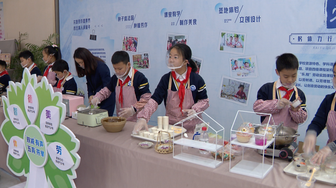 长沙：落实“双减”提素质 五育并举促发展