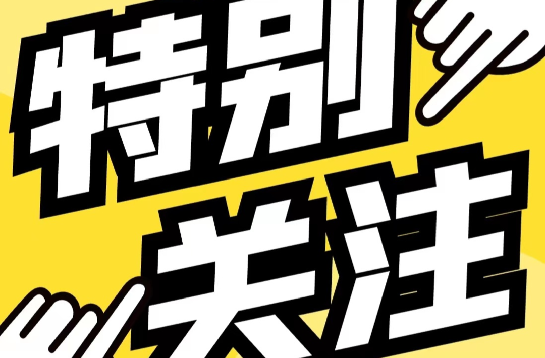 上半年中小学教师资格考试（笔试）考前公告