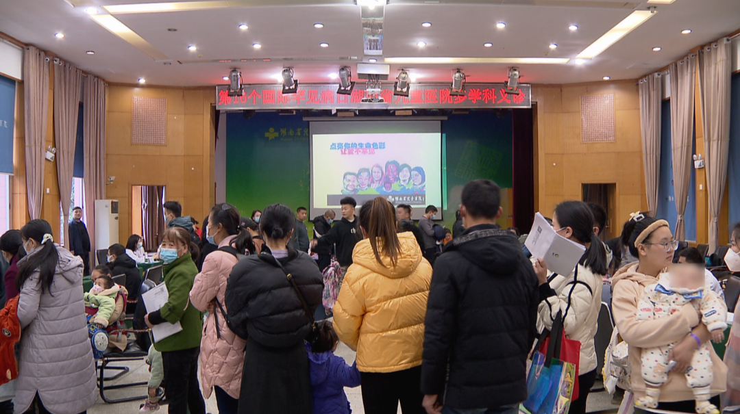 湖南省儿童医院“医学遗传科”开科   为罕见病患儿带来希望