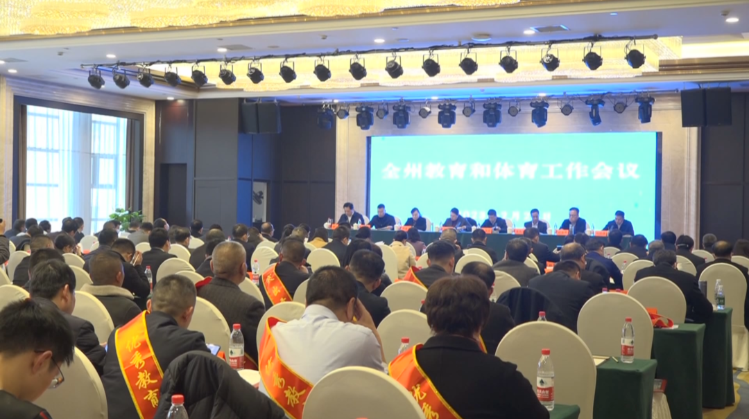 湘西：推进体教融合 攻坚教育质量