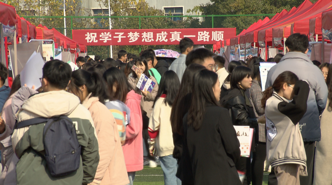 主播读报告：把促进高校毕业生就业问题摆在更加突出位置