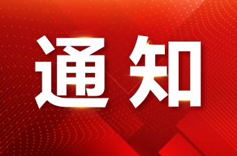 湖南省2023年體育統考將于4月10-24日舉行