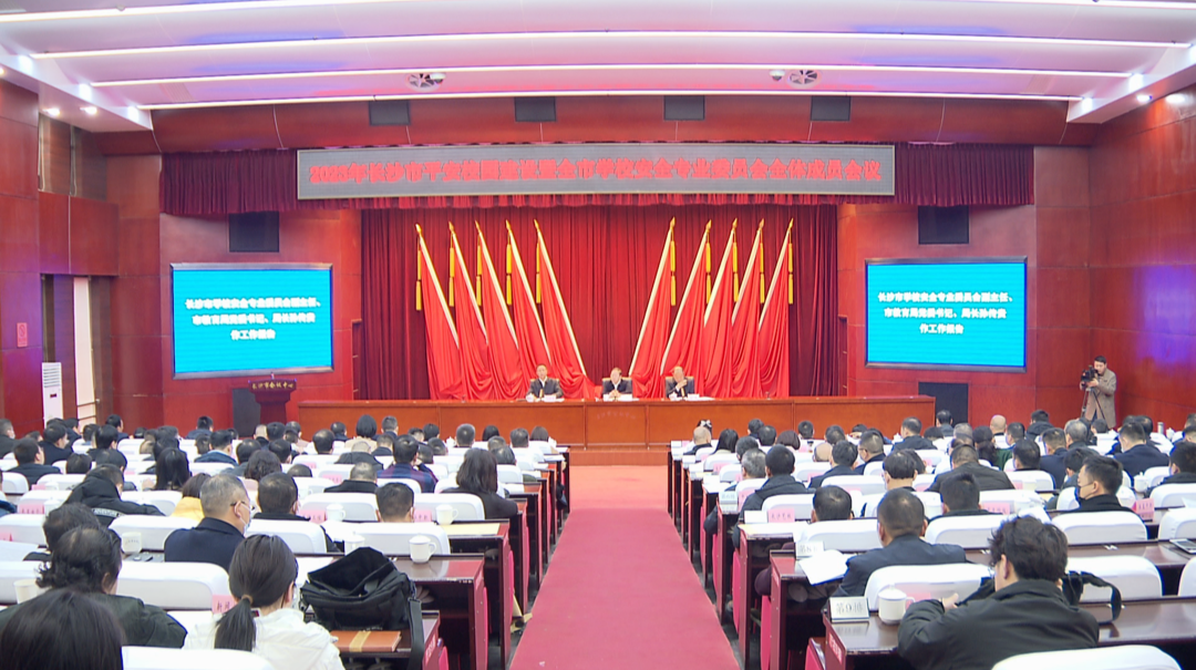 湖南启动“双名计划”：三年培养百名省级名师名校长