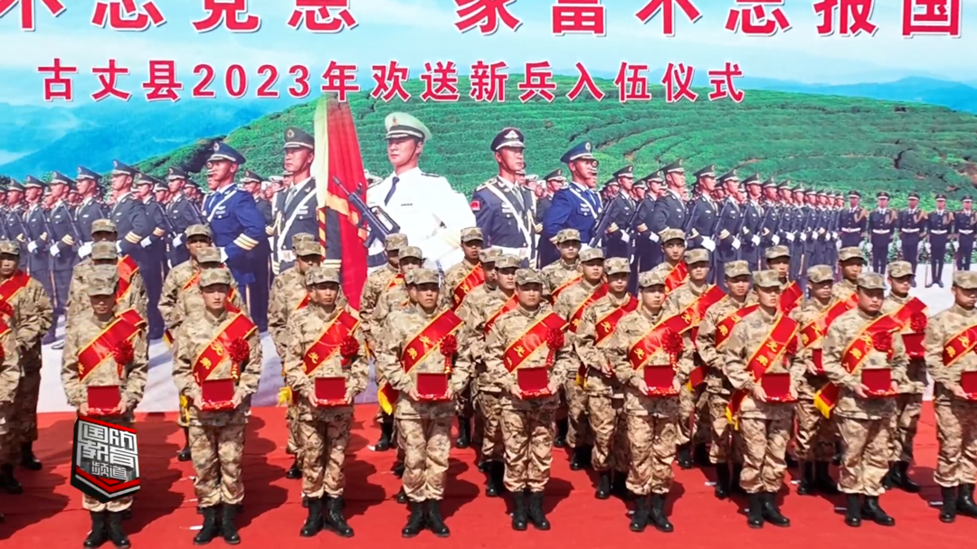 正青春 当兵去