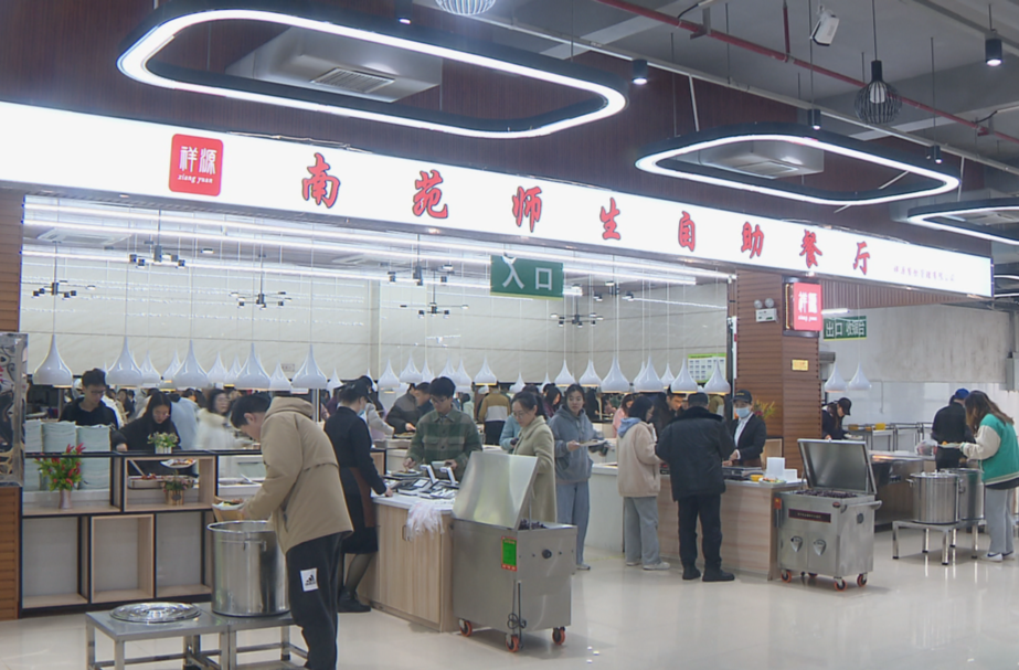 舌尖上的大学·湘潭大学：最是人间烟火味