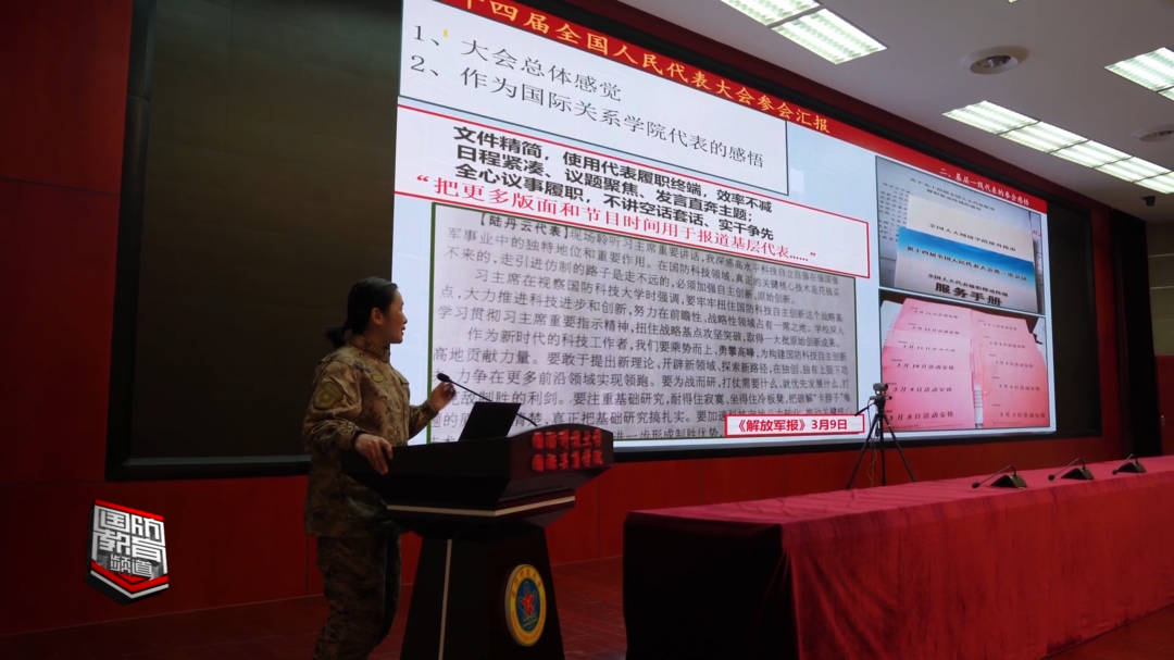 全国人大代表陆丹云：两会精神传达到教研一线