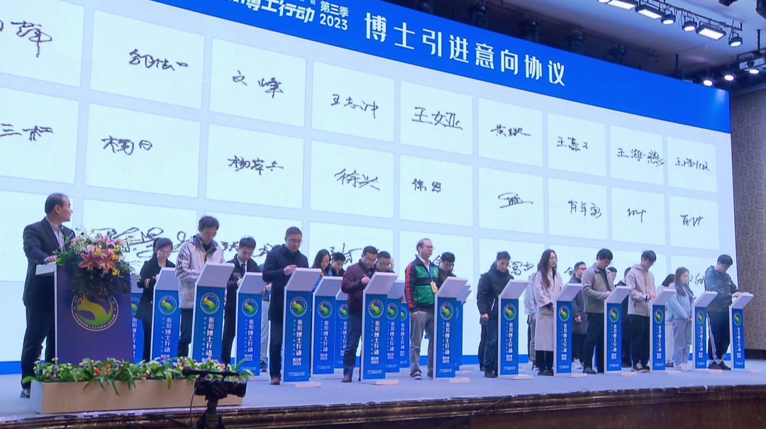 衡阳：市校企合作引才 三年833名博士落户