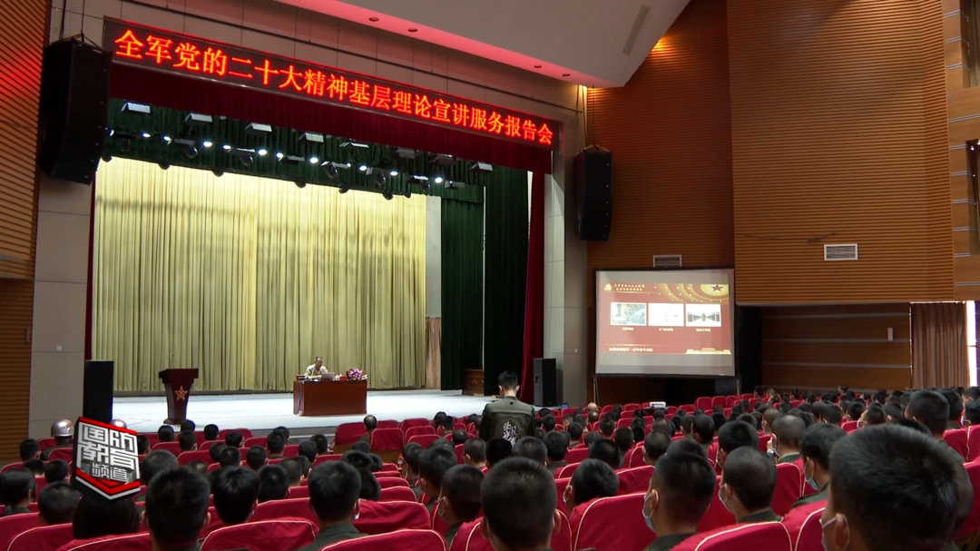 党的二十大代表走进国防科技大学 面对面开展理论宣讲