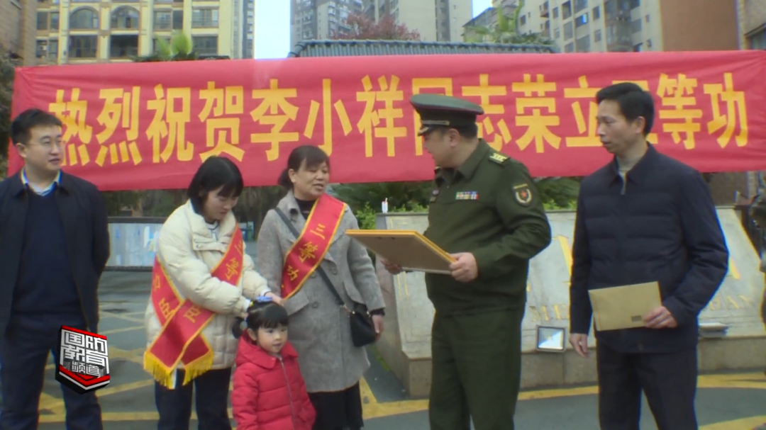 吉首：立功喜报送到家 光荣之家更光荣