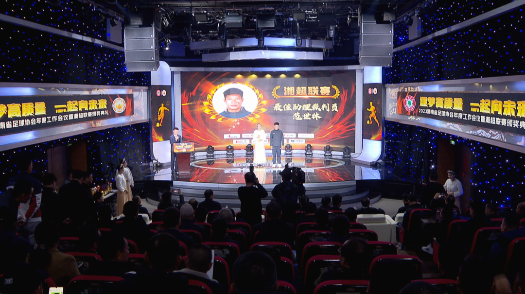 湖南教育电视台获评校园足球工作优秀合作伙伴
