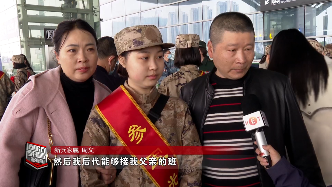 万里赴戎机 湖南女兵正式启程！