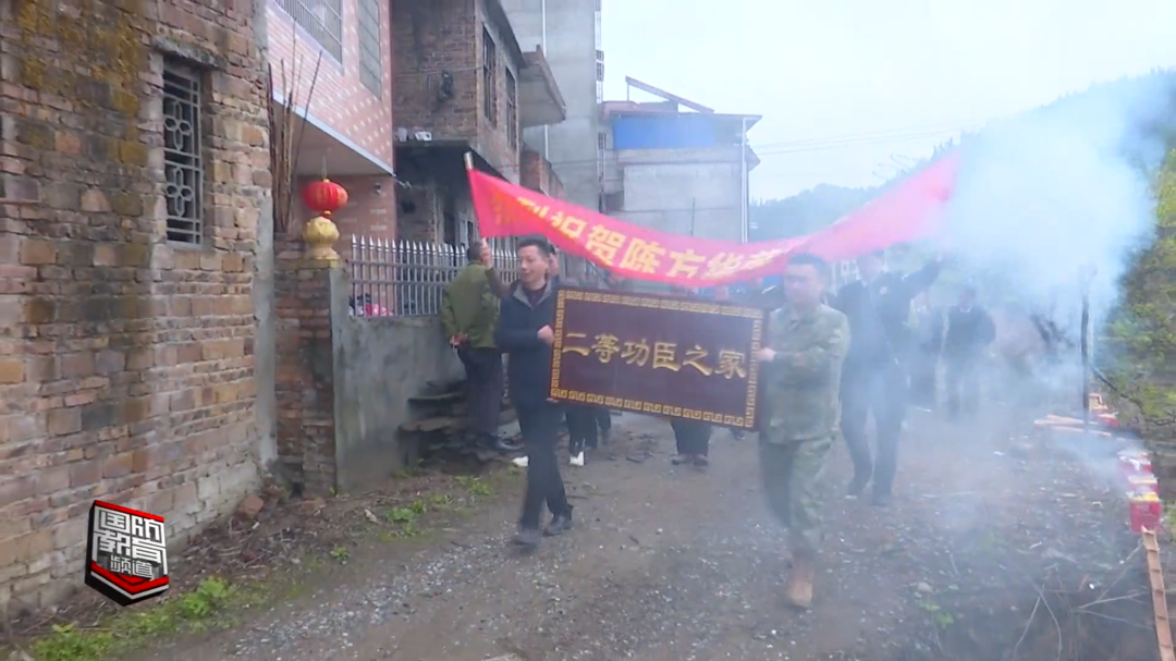 邵阳隆回：军人荣立二等功 军地联合送喜报