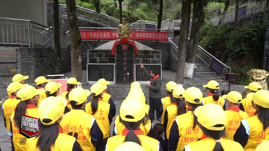 清明祭英烈——吉首：传承红色基因 争做时代新人