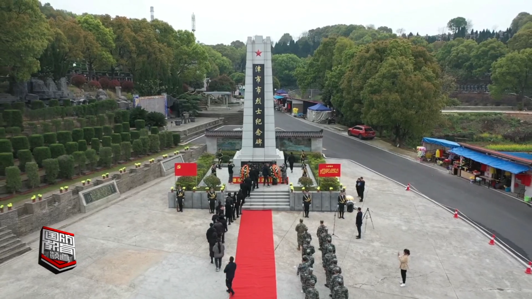 清明祭英烈——常德津市：追溯红色记忆 汲取信仰力量