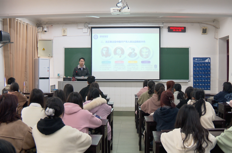 清廉学校·湘潭大学：以清廉校风 涵养师德师风