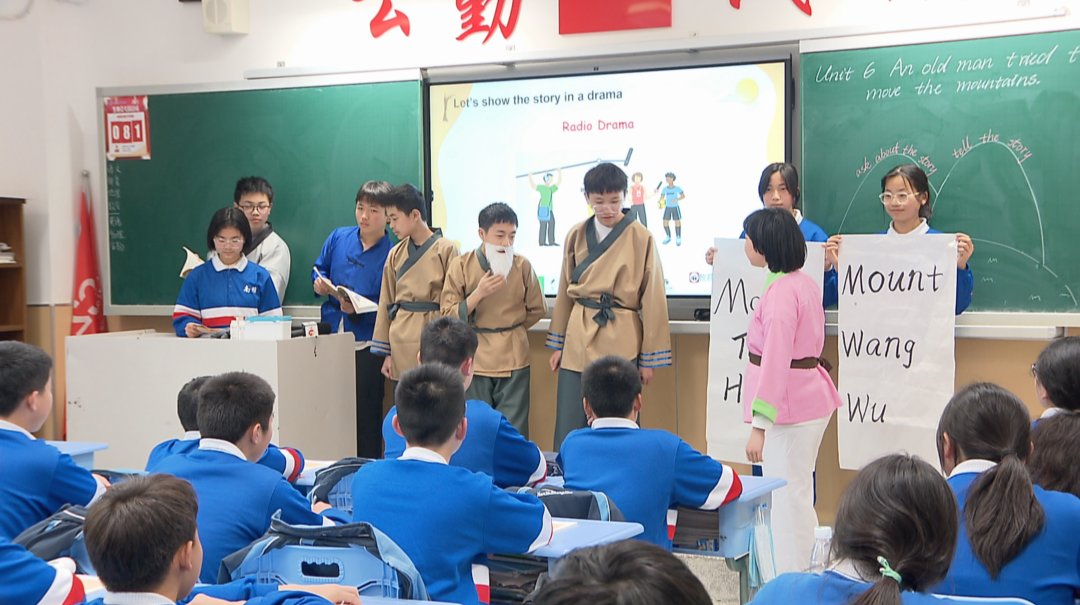 当英语遇上戏剧 课堂“活”起来