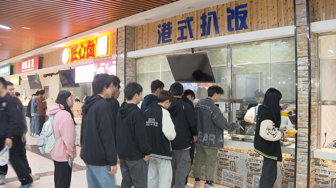 舌尖上的大学·湖南交通职院：包罗各地美食的人间烟火气