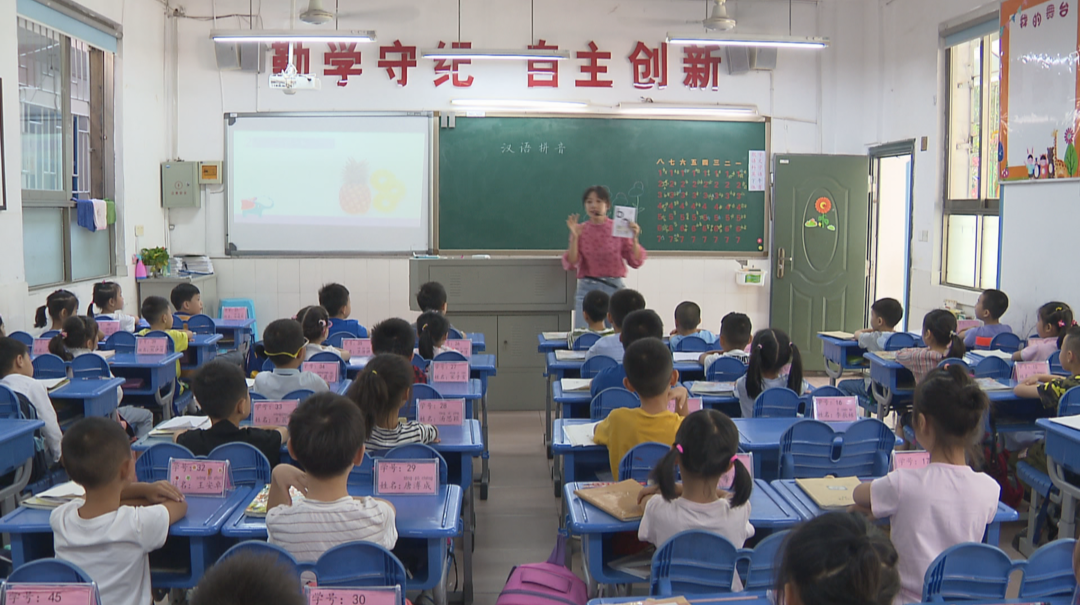 重拳出击 长沙开展教育乱收费专项整治