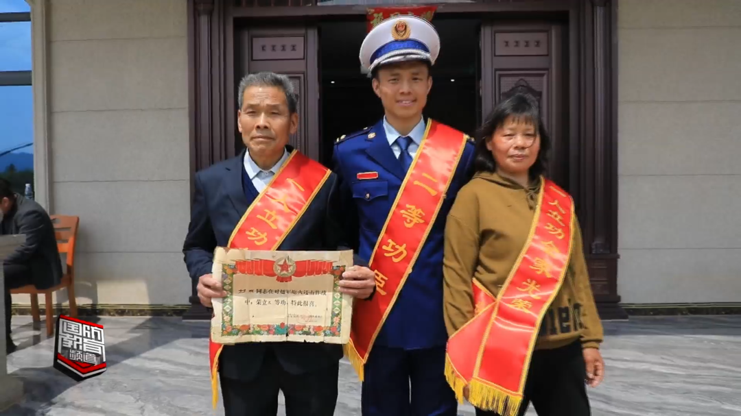 衡陽祁東：喜報送到家！“90后”消防員劉啟平榮獲二等功