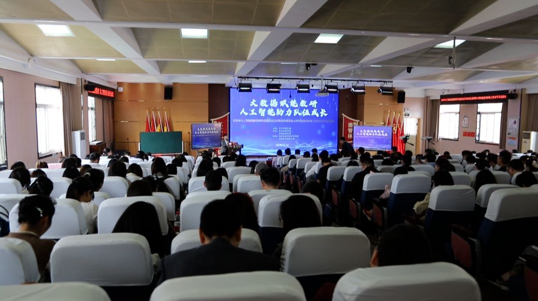 长沙：数据赋能教师 让专业成长看得见