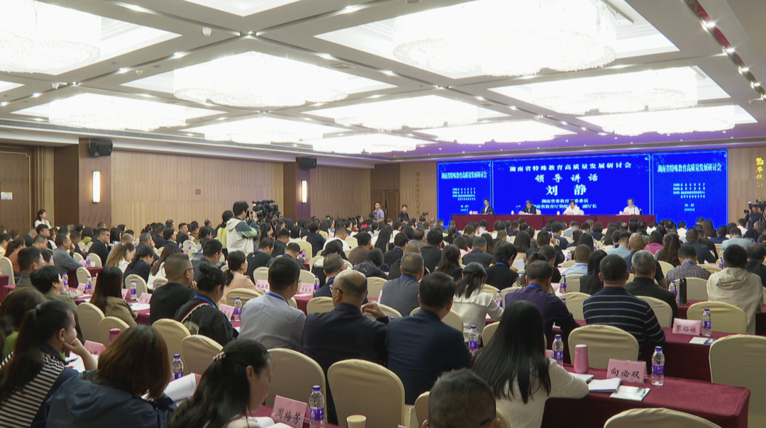 湖南适龄残疾儿童少年入学率达到97%以上
