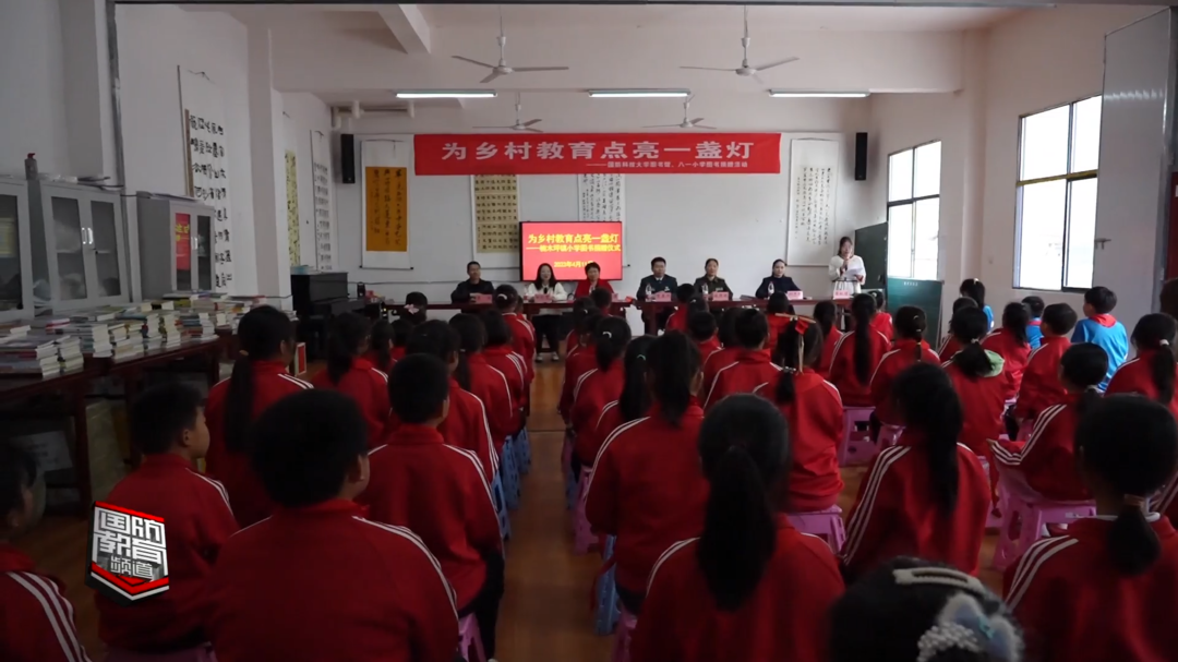 国防科技大学图书馆与八一小学开展图书捐赠活动