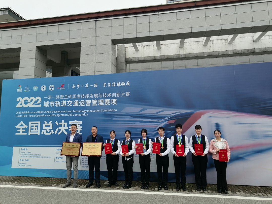 恭喜！湖南职院选手在这项全国技能发展与技术创新大赛中夺冠
