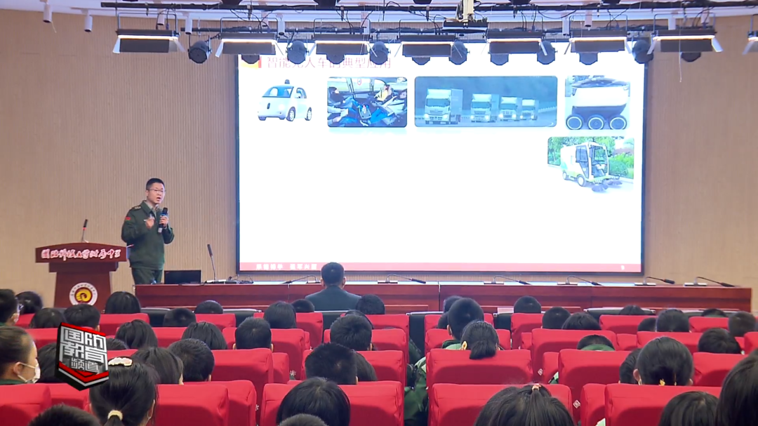 人工智能科普进校园 “点燃”学生科技梦