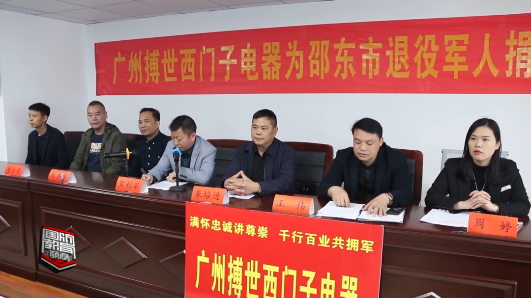 邵阳邵东市：满怀忠诚讲尊崇 千行百业共拥军