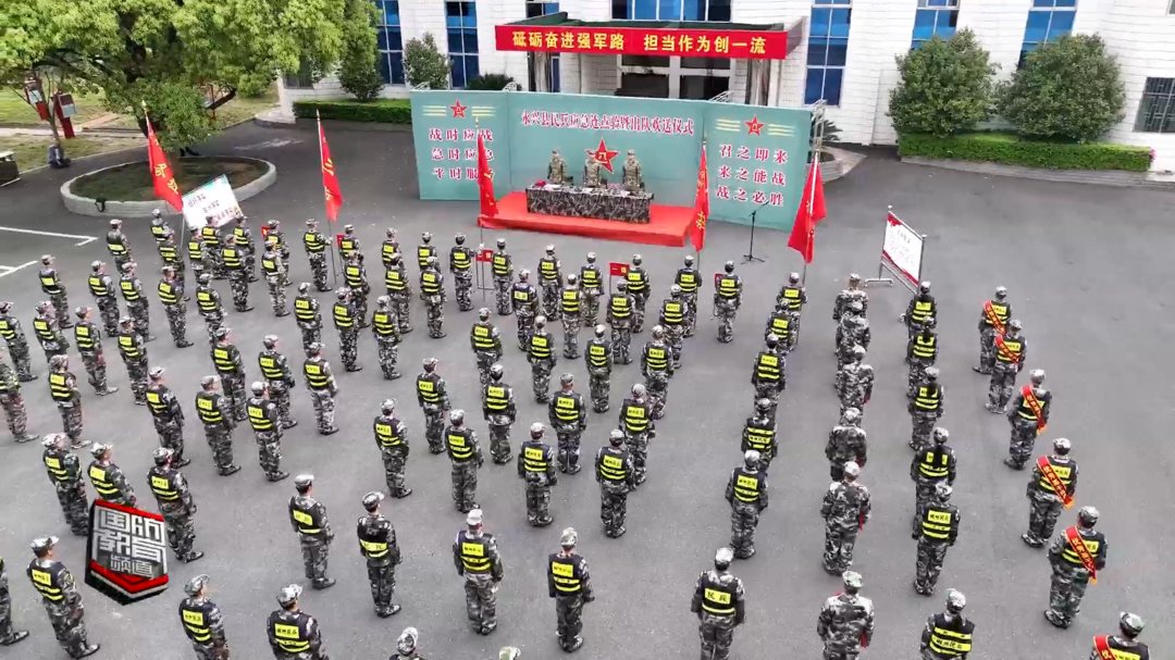 郴州永兴：出队更“出色” 增强民兵荣誉感