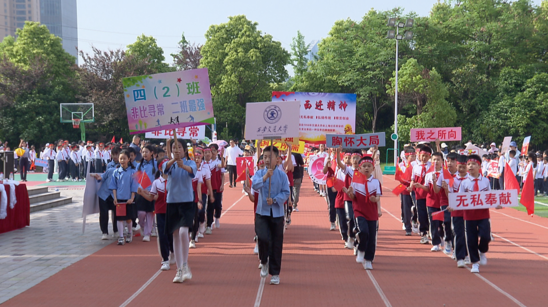 42个方阵演绎42种精神 校园运动会精彩绽放