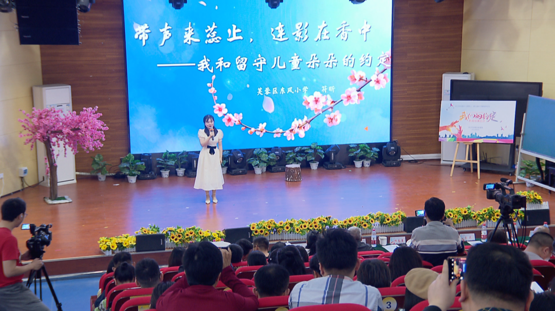 长沙市芙蓉区：巡讲教育故事 涵养高尚师德