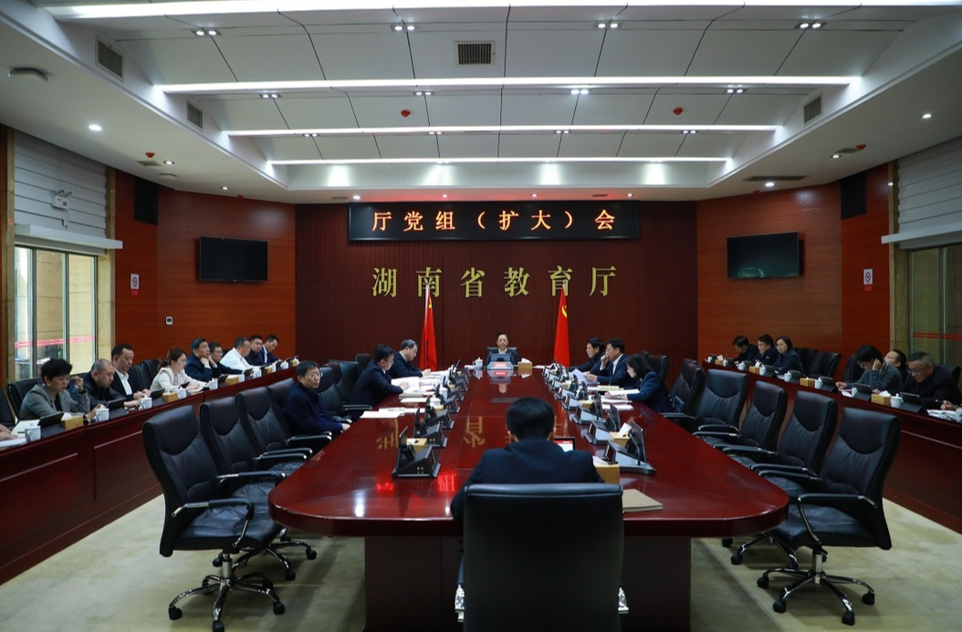 省教育厅研究部署“楚怡工匠计划”试点、普通高中拔尖创新人才早期培养等工作
