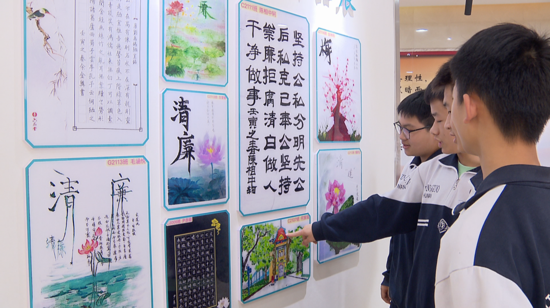 清廉学校.长郡斑马湖中学 美育+德育打造清廉校园