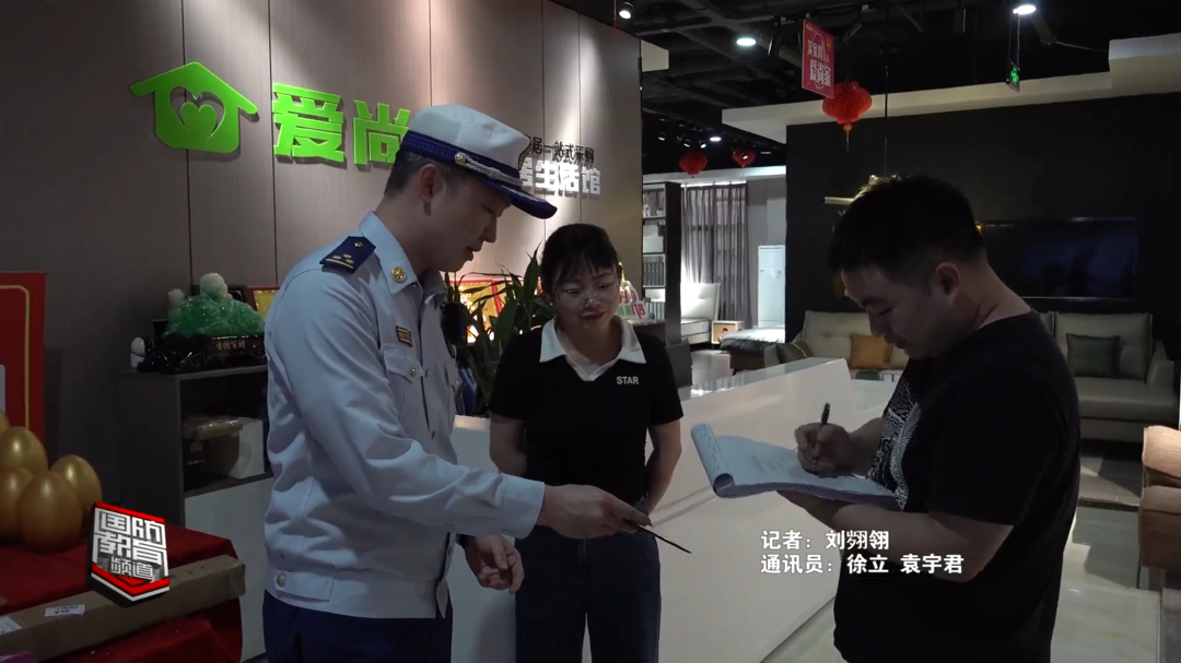 宁乡市消防救援大队开展家具城消防安全检查
