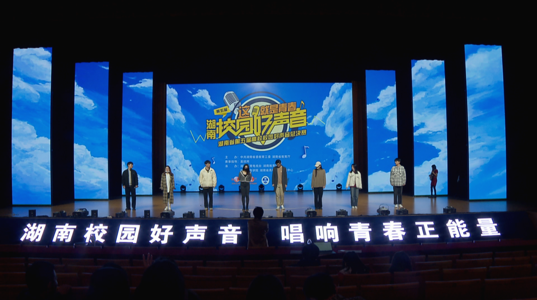 激扬青春力量 第五届湖南校园好声音总决赛27日举行