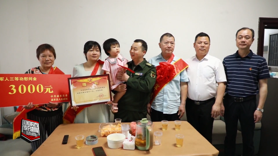 郴州市嘉禾县：喜报送功臣 慰问暖家属