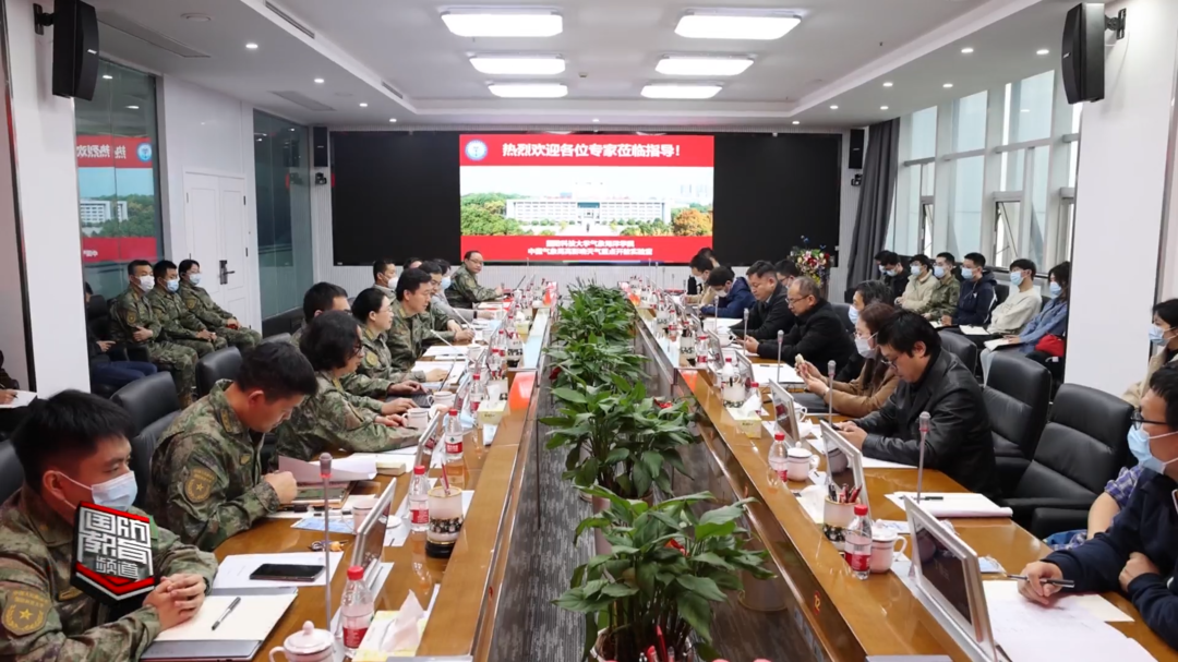 国防科技大学气象海洋学院举办“人工智能的气象应用”研讨会