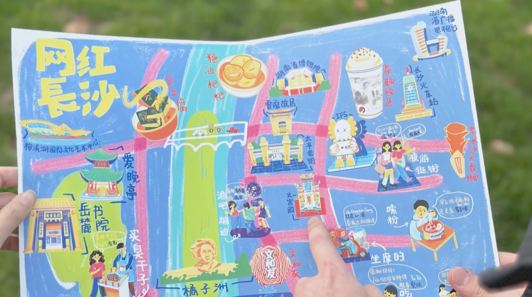 大学生手绘旅游地图 定制长沙独家游玩攻略