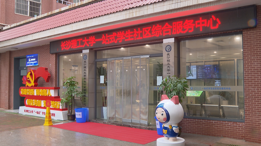 湖南推进高校“一站式”学生社区建设 打造育人新阵地