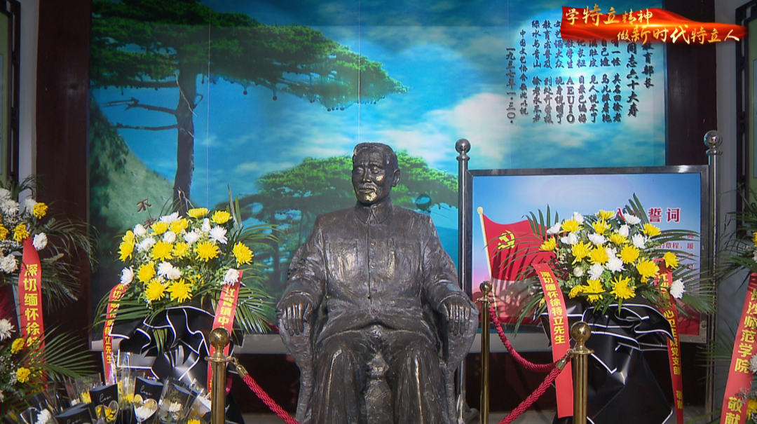 特立故事：青年人要继承的不是财产 而是革命事业