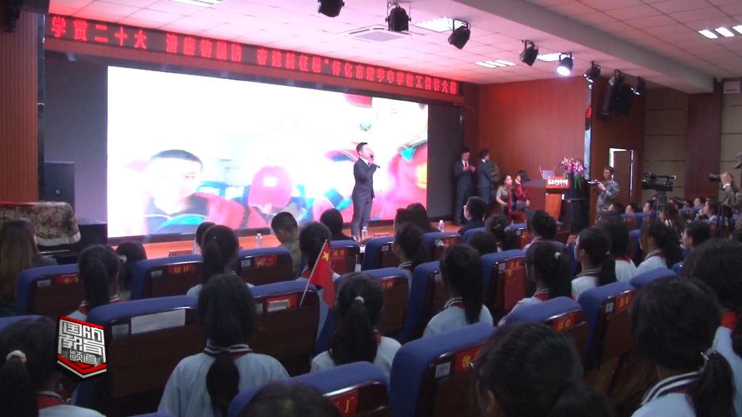 清廉铸国防 奋斗新征程