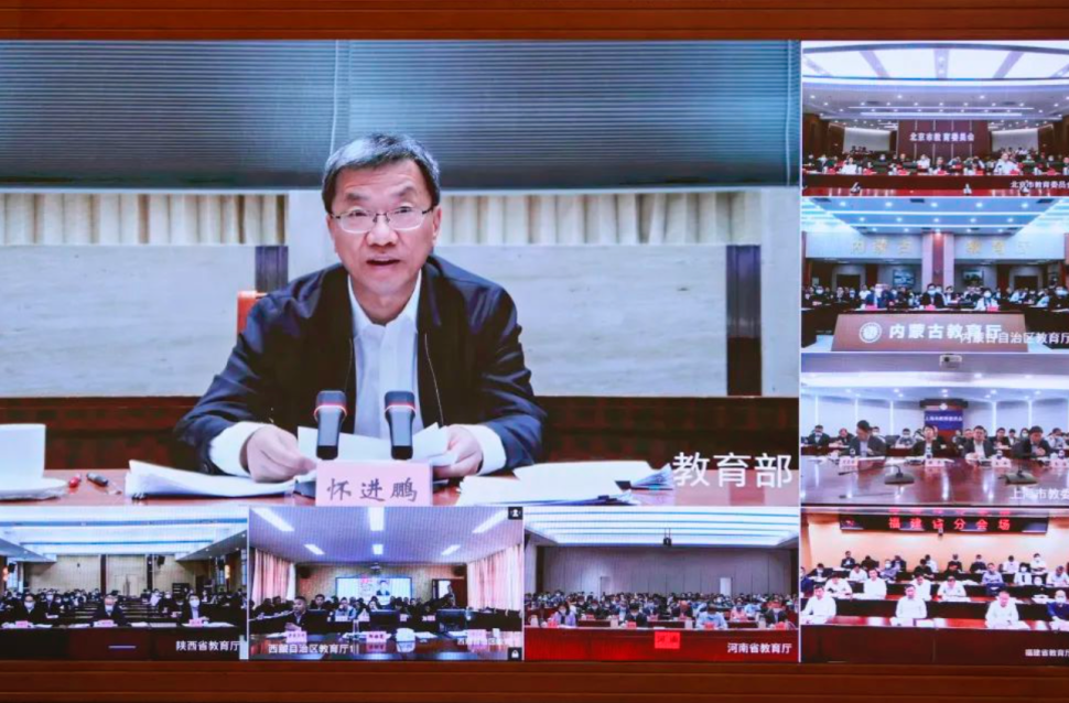 全力以赴实现“平安高考”！2023年全国普通高校招生考试安全工作视频会召开