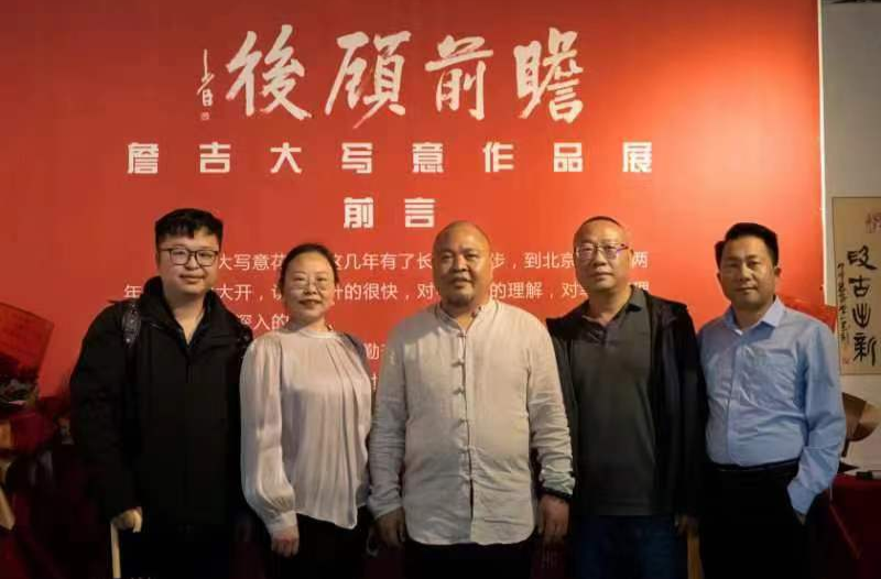 “瞻前顾后”——詹吉大写意作品展在长沙开幕