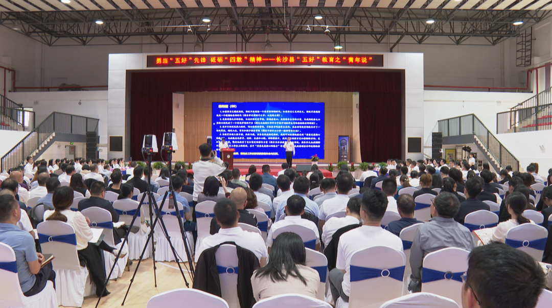 长沙县20名青年教师演说青春励志故事