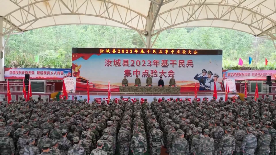 郴州汝城县500余名基干民兵接受点验