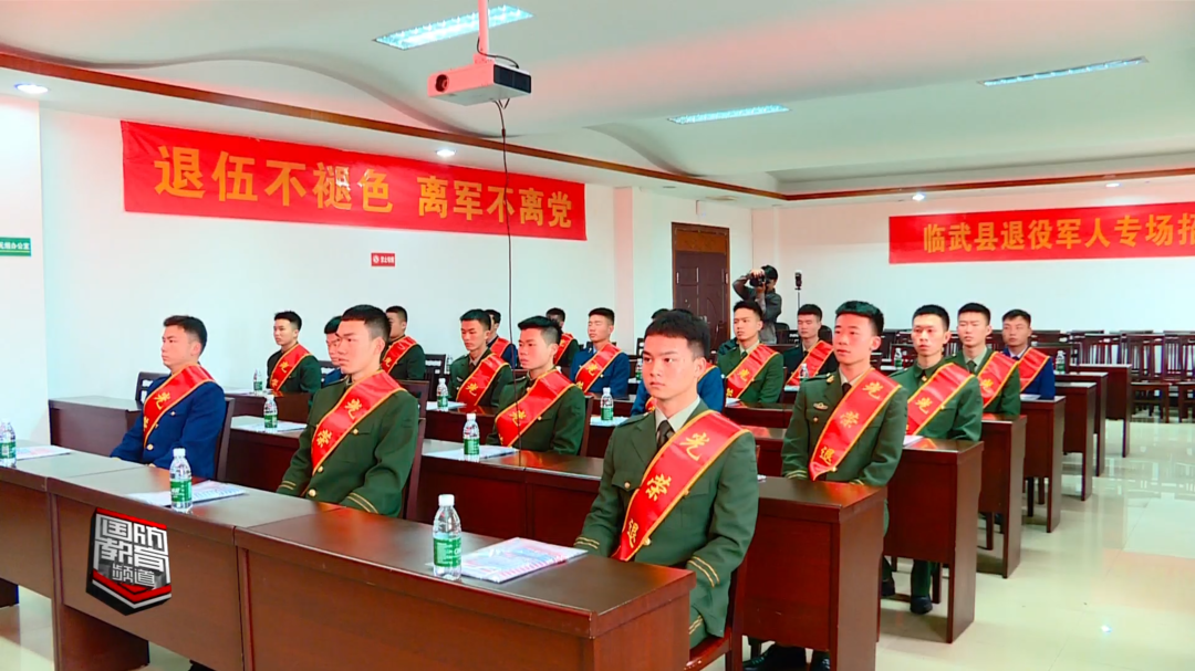 郴州市临武县：做好退役士兵教育培训 促进退役士兵就业创业