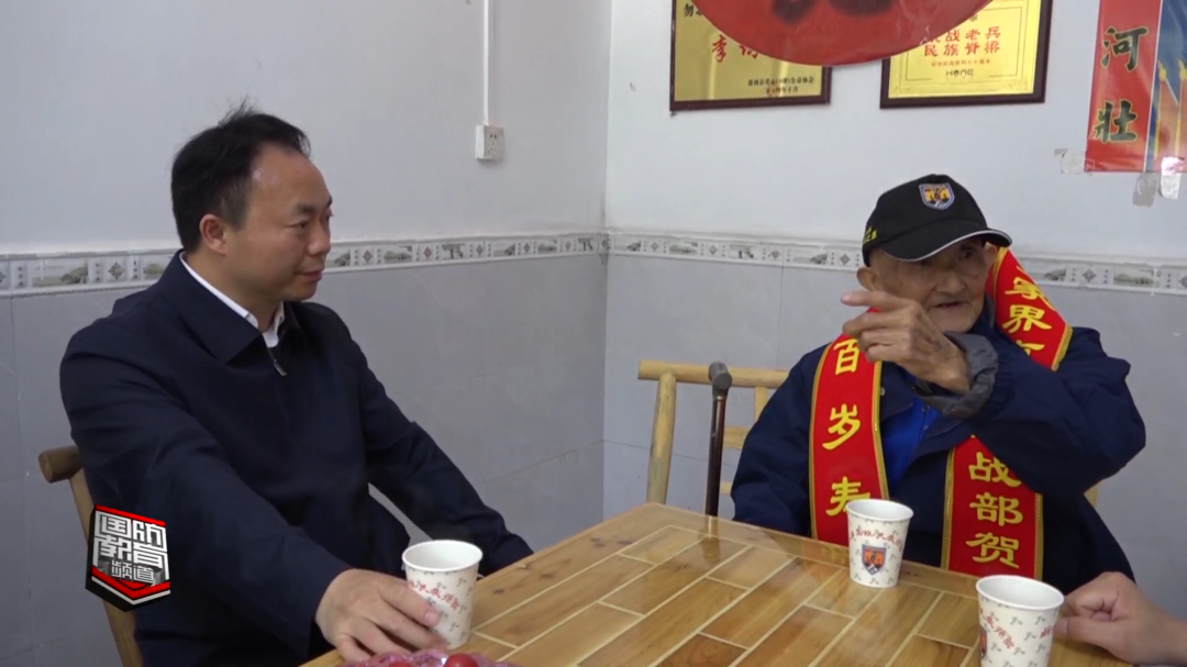慰问抗战老兵 追忆峥嵘岁月